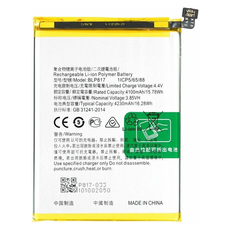MPS Batterie BLP817 4230 mAh für Oppo A15 / A15s (BLP817)