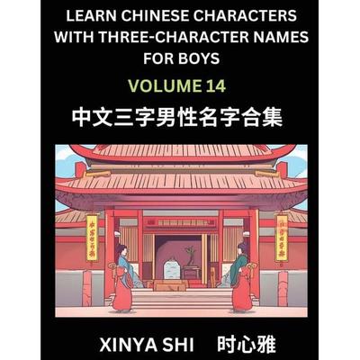 Learn Chinese Characters with Learn Three-character Names for Boys (Part 14), Taschenbuch von Xinya Shi, Chinese Names