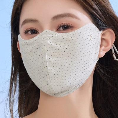 USA Free Shipping Shop Ice Silk UV Protection Face Mask For Outdoor Sports & Daily Wear skin Color
