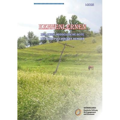 KENNENLERNEN, Taschenbuch von Walther Friesen,Reinhold Schulz,David Gevorkov,Irina Trishina,Olga Shishova, BoD – Books on Demand, 978-3-695-19855-9