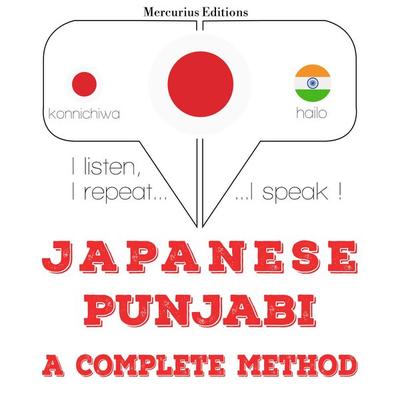I am learning Punjabi - JM Gardner, Audio, 9782821135321