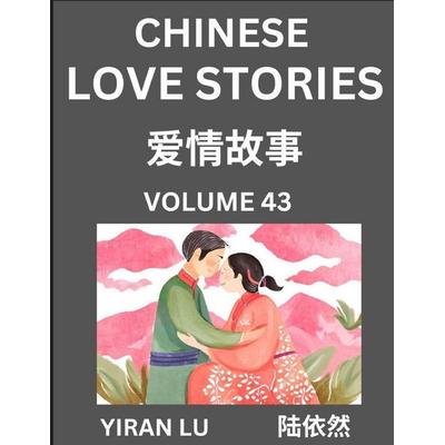 Chinese Love Stories (Volume 43) - Learn Mandarin Chinese Language and Culture While Reading Chinese Romantic Stories, Beginner to Advanced HSK All
