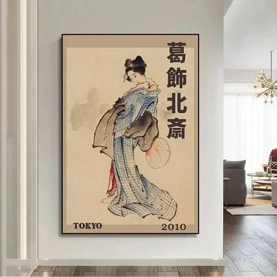 Uplift Treasures Japanese Goldfish Lotus Retro Canvas Wall Art 4 20x30cm No Frame