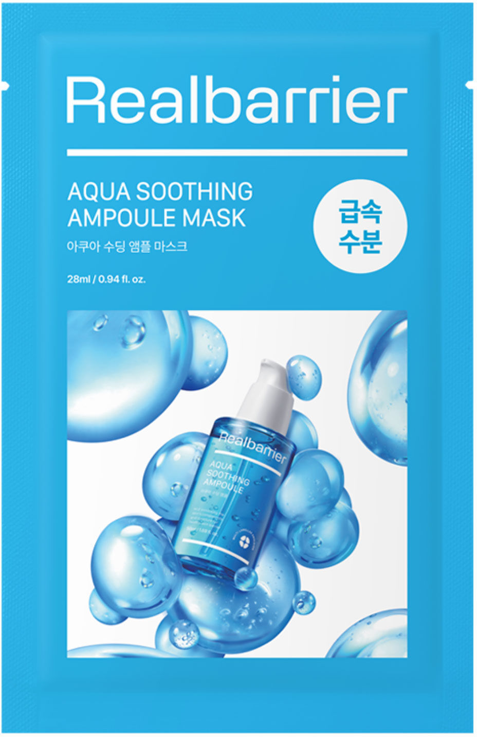 REAL BARRIER Aqua Soothing Ampoule Sheet Mask 28ml