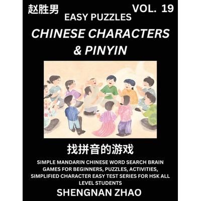 Chinese Characters & Pinyin (Part 19) - Easy Mandarin Chinese Character Search Brain Games for Beginners, Puzzles, Activities, Simplified Character