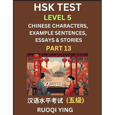 HSK Test Level 5 (Part 13)- Chinese Characters, Example Sentences, Essays & Stories- Self-learn Mandarin Chinese Characters for Hanyu Shuiping Kaoshi