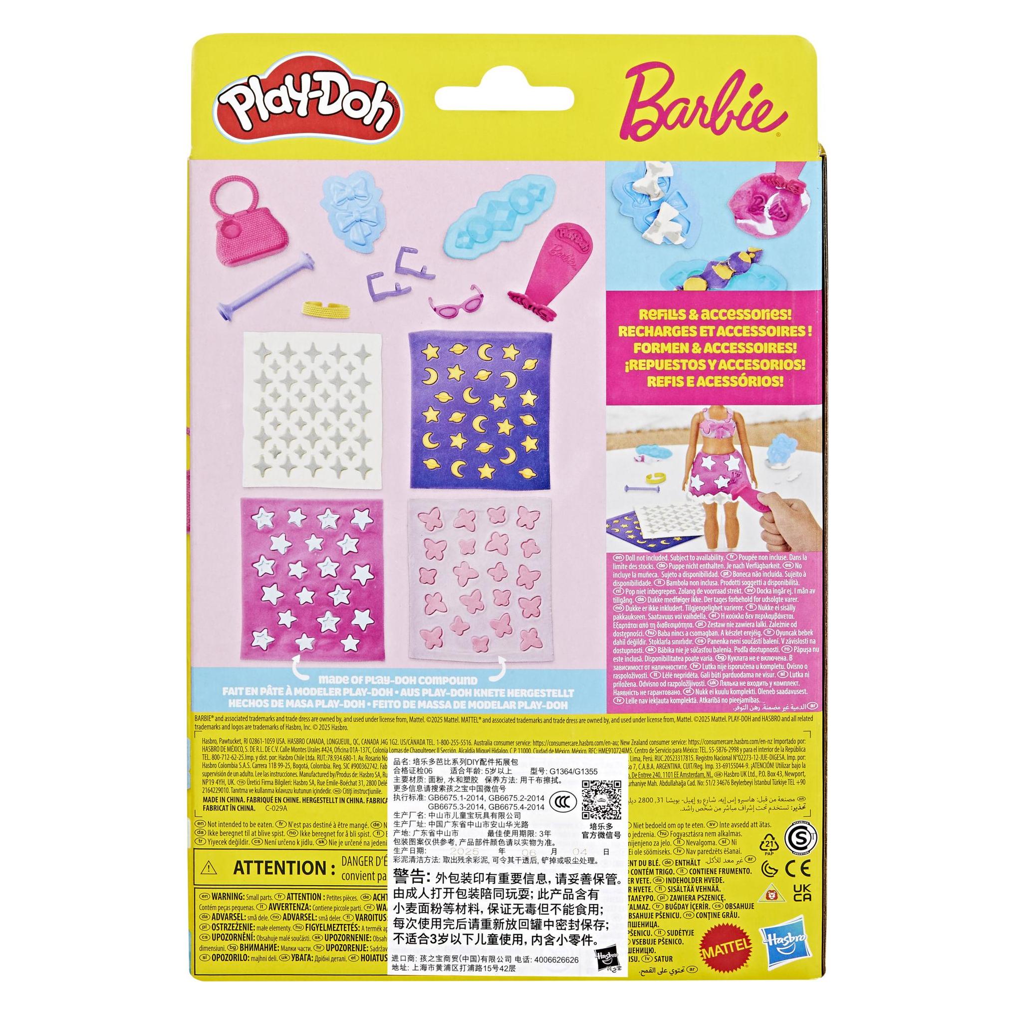 Play-Doh Barbie Glitzer & Edelsteine Accessoire-Pack (G13645X0)