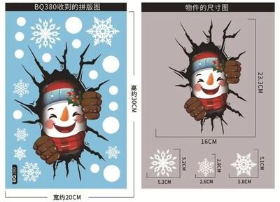 Uplifted Goods Christmas Window Decoration Sticker Set With Holiday Characters a