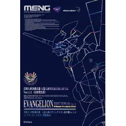 Neon Genesis Evangelion EVA‐01 Test Type‐01 Ver.1.5 Iridescent Pre‐colored Mecha‐Modellbausatz