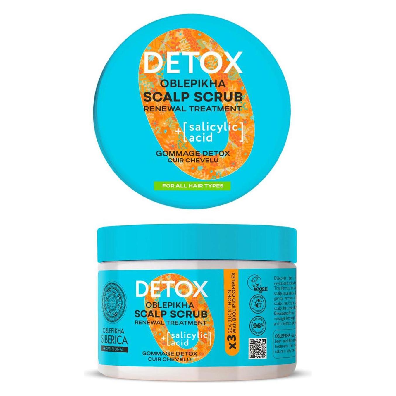 Natura Siberica Oblepikha Detox Exfoliant Salicylic Acid 300 Milliliters (Reinigungspeeling, 300 ml) (54682396)