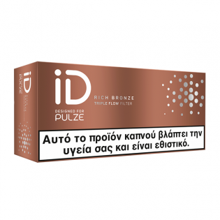 PULZE iD Rich Bronze - 1 carton (10x20)