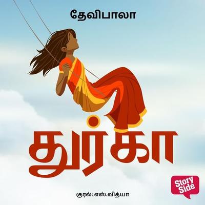 Durga - Devibala, Audio, 9789354836824