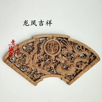 Inspired Living Handcrafted Camphor Wood Dragon & Phoenix Wall Decor Traditional Chinese Wood Carved Wall Art d