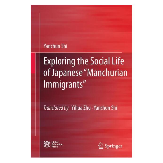 Springer Exploring the Social Life of Japanese "Manchurian Immigrants" (Englisch, Hardcover, Yanchun Shi) (71875111)
