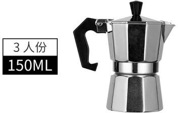 Uplifted Finds Italian Aluminum Octagonal Mocha Pot 150 Ml
