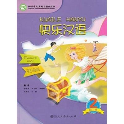 Kuaile Hanyu vol.2 - Student s Book, Taschenbuch von Li Xiaoqi, Peoples Education Press, 978-7-107-28016-0