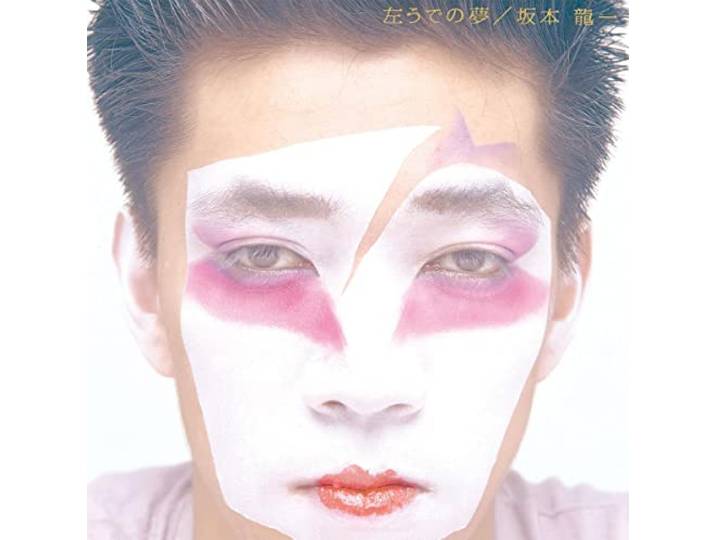 Ryuichi Sakamoto - Hidari Ude No Yume