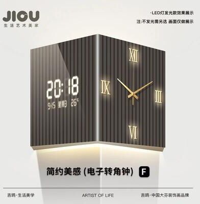 Uplift Treasures Modern Dual Sided Corner Wall Clock f Plug in Remote 12 Inches