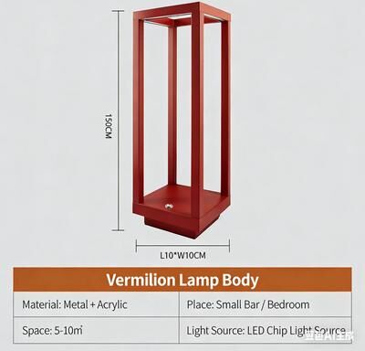 Uplift Essentials Modern European Cordless LED Rebecca Restaurant Table Lamp red