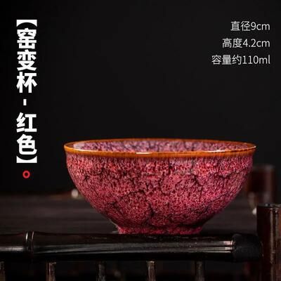 Uplift Treasures Four Seasons Kiln Glazed Ceramic Kung Fu Tea Cup b