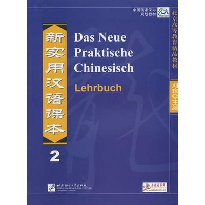Das Neue Praktische Chinesisch /Xin shiyong hanyu keben / Das Neue Praktische Chinesisch - Lehrbuch 2, Taschenbuch von Xun Liu,Kai Zhang,Shehui Liu,Xi