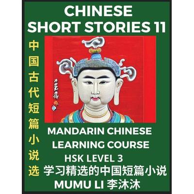 Chinese Short Stories (Part 11) - Mandarin Chinese Learning Course (HSK Level 3), Self-learn Chinese Language, Culture, Myths & Legends, Easy Lessons