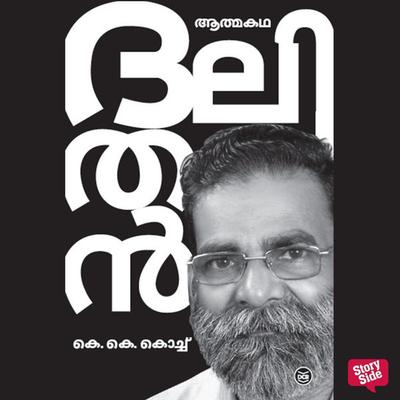 Dalithan - K. K. Kochu, Audio, 9789353908546