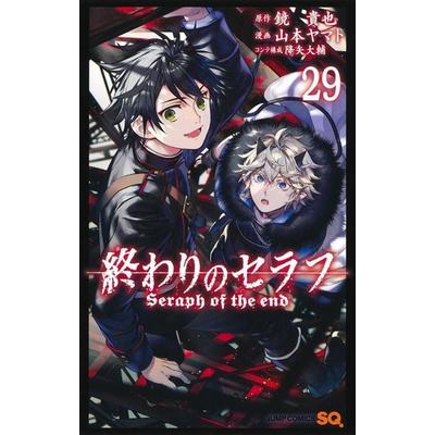 Seraph of the End – Band 29, Taschenbuch von Yamato Yamamoto, Kazé, 978-2-88951-454-0
