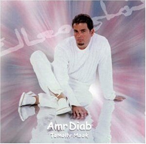 Amr Diab - Tamally Maak - Preis vom 10.10.2026 11:48:34 h