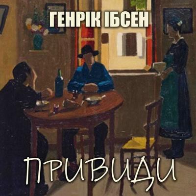 Ghosts - Henrik Ibsen, Audio, 4099995679397