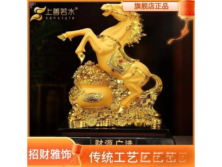 Ornement de cheval porte-bonheur, cheval du zodiaque doré, nouveau modèle, cadeau de Festival de printemps pour salon, bureau, 2026