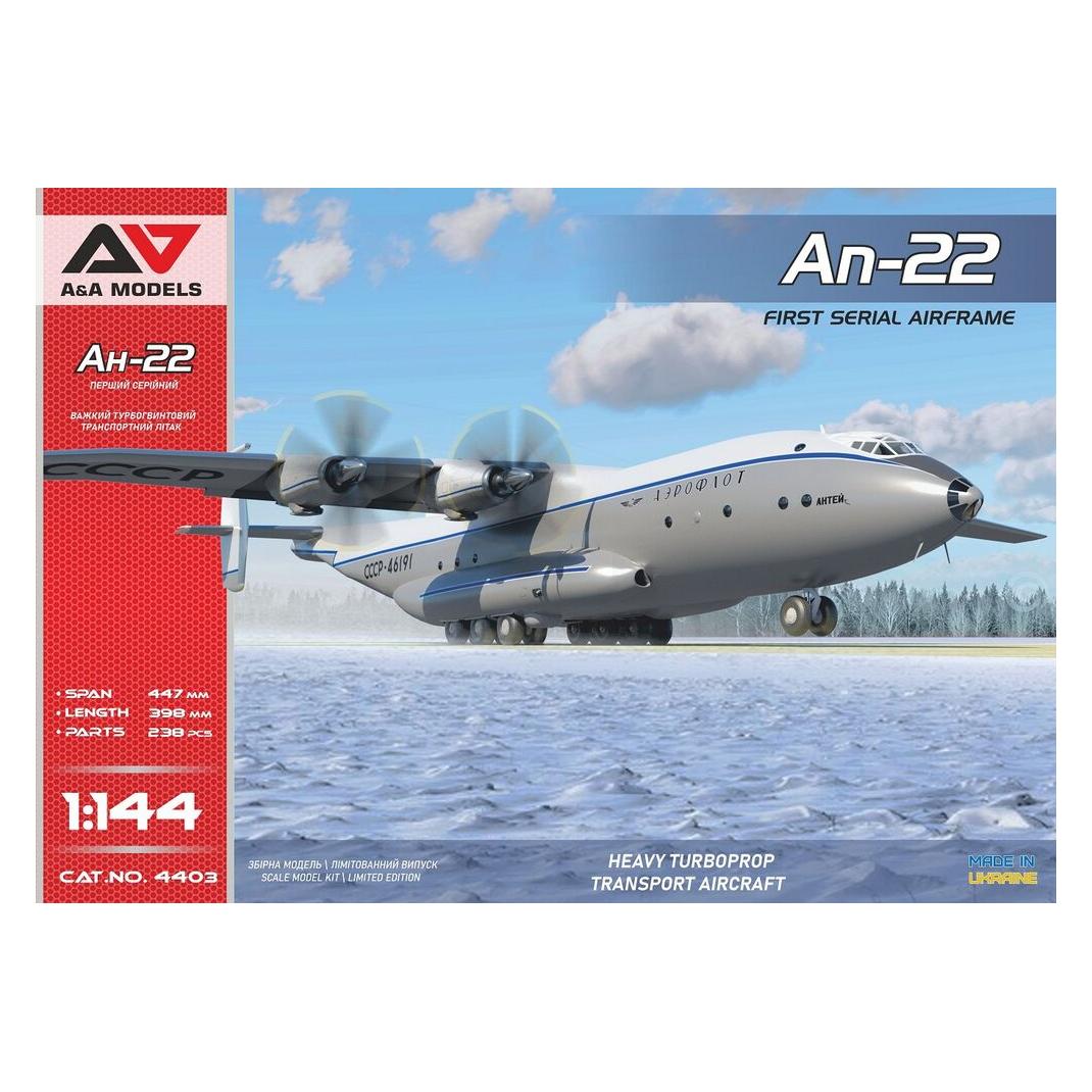 A&A Models An-22 (1st serial airframe) (AAM4403)