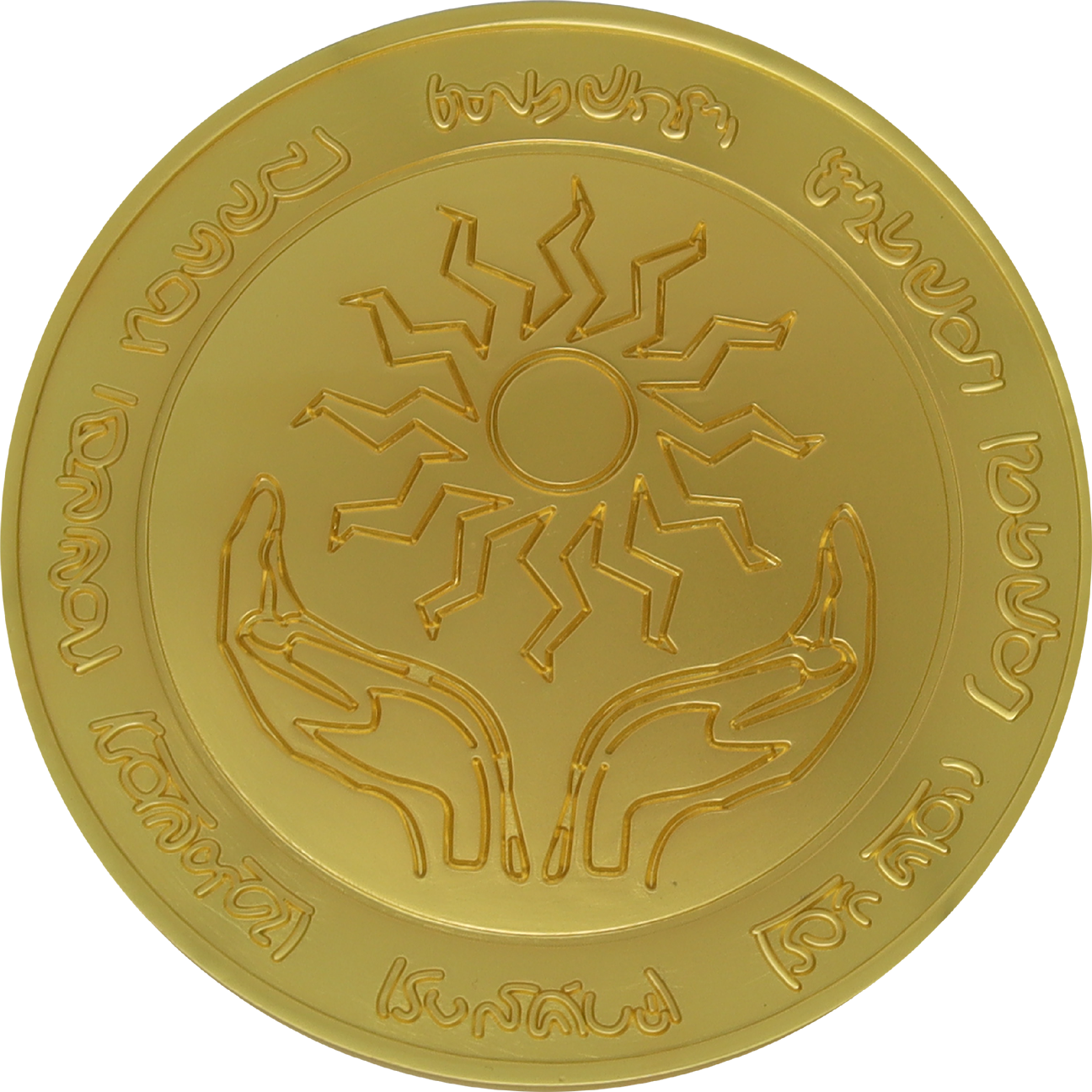 Dungeons & Dragons 24k Gold Plated Amulet of Health Medallion