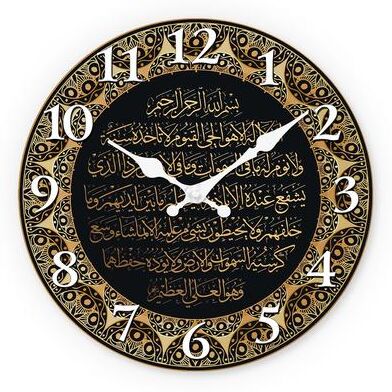 Discount Dollar Deals Retro Art Islamic Calligraphy Wooden Wall Clock, Silent Quartz Clock, Living Room Bedroom Kitchen Home Decoration islamic Calligraphy Clock 14 Inch