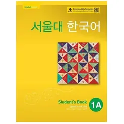 Seoul National University, Schulbücher von Seoul National University