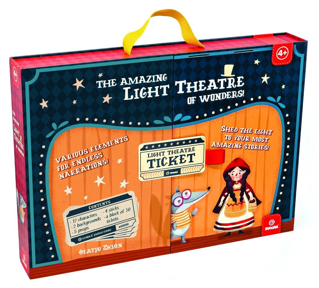 Svoora Theater met Licht en Schaduw