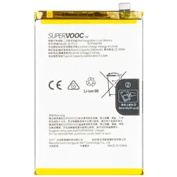 OPPO Battery BLPC23 fur A5 4G / A5 5G, Smartphone Akku