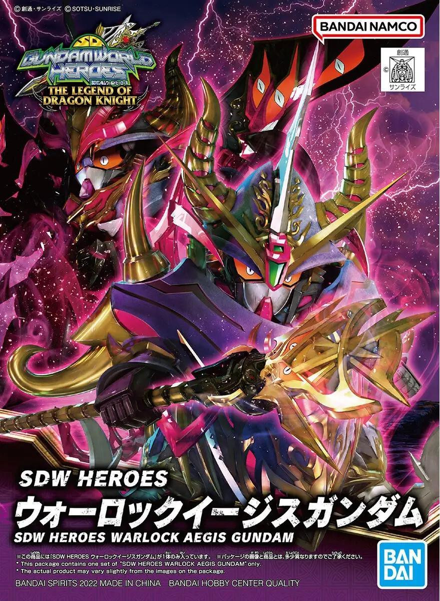 Bandai SDW Heroes Warlock Aegis Gundam