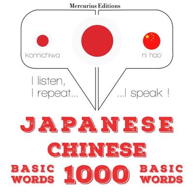 1000 essential words in Chinese - JM Gardner, Audio, 9782821134225