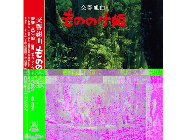 Princesse Mononoke/Symphonic Suite