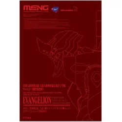 Meng-Model Multipurpose Humanoid Decisive Weapon, Artificial Human Evangelion Production Model-02 Ver.1.5 (Radi