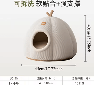 Inspire Curations CozyYak Semi Enclosed Cat Cave Bed white 45x40x40cm