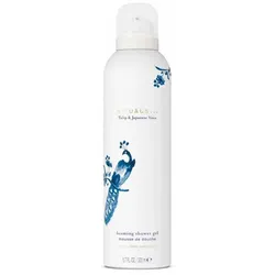 Rituals Amsterdam Collection Foaming Shower Gel 200ml