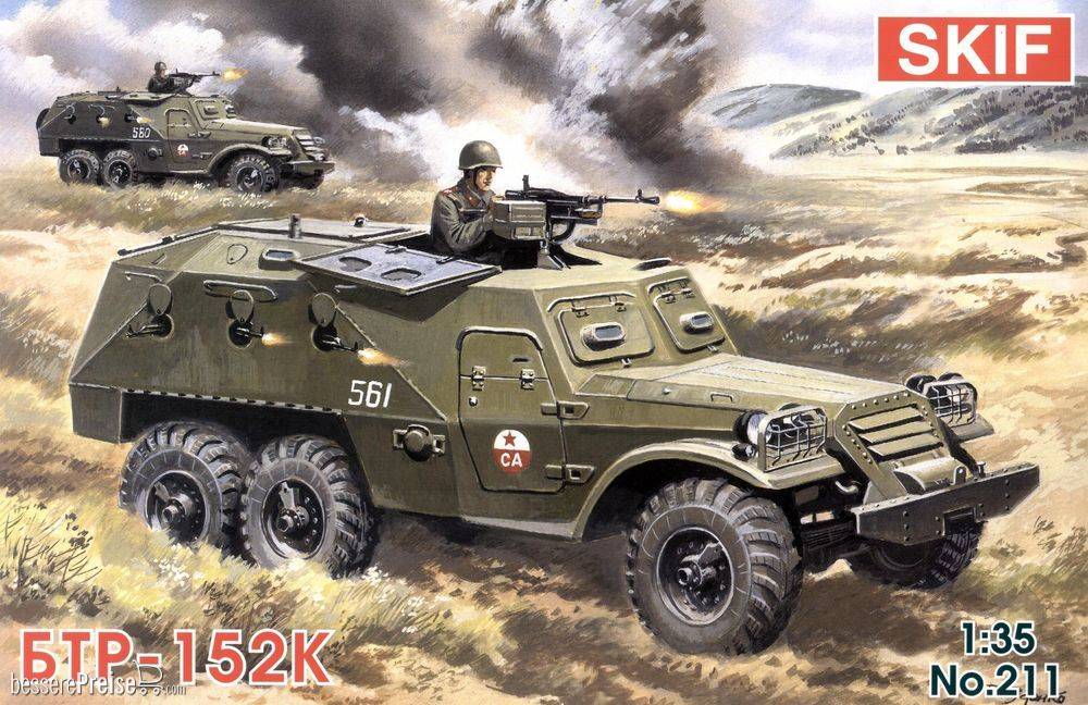 Skif MK211