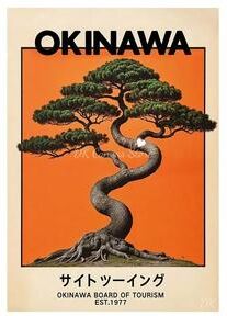 Inspire Select Okinawa Serenity Canvas Poster Japanese Retro Japandi Tree Art Print For Modern Home Decor va1069 15.75 19.69 In