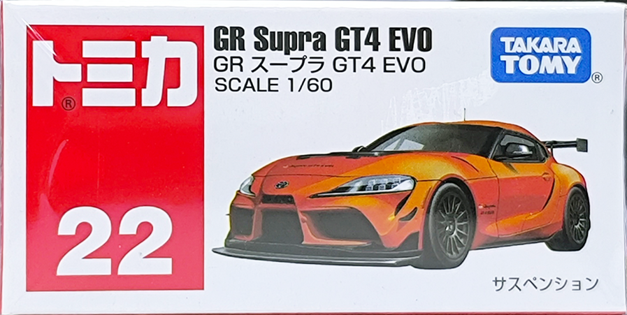 TOMY TOMICA No.22 GR Supra GT4 EVO - Official TOMICA No.22 vehicle GR Supra GT4 EVO design - Suitable from 3 years - No batteries required - Toy Car