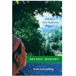 Beyond Memory, Fachbücher von G. Uehling