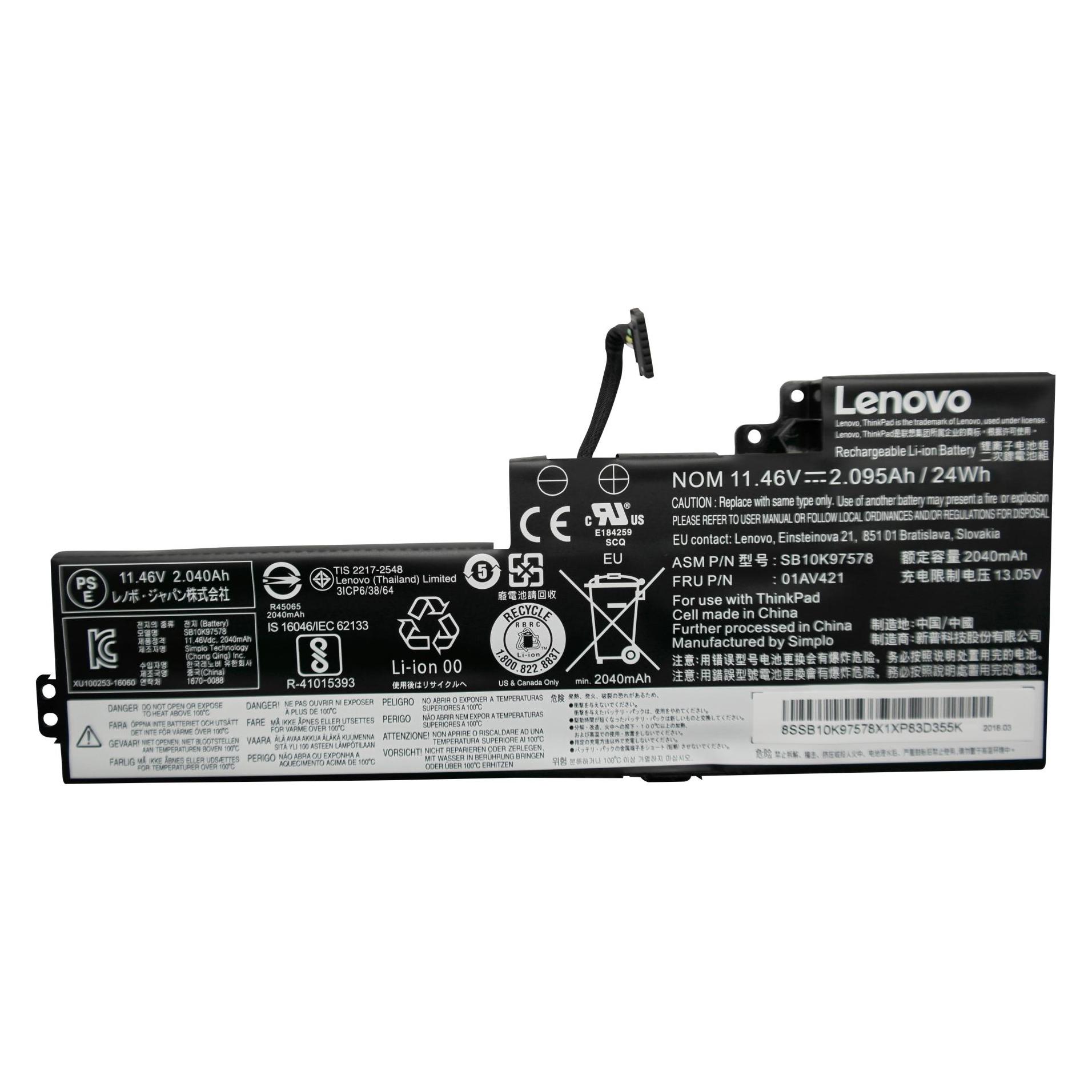 Lenovo FRU01AV419 Notebookakku (3 Zellen, 1950 mAh) (FRU01AV419)