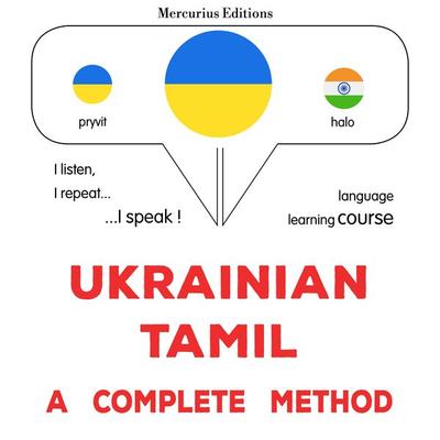 Ukrainian - Tamil : a complete method - James Gardner, Audio, 9782821177451