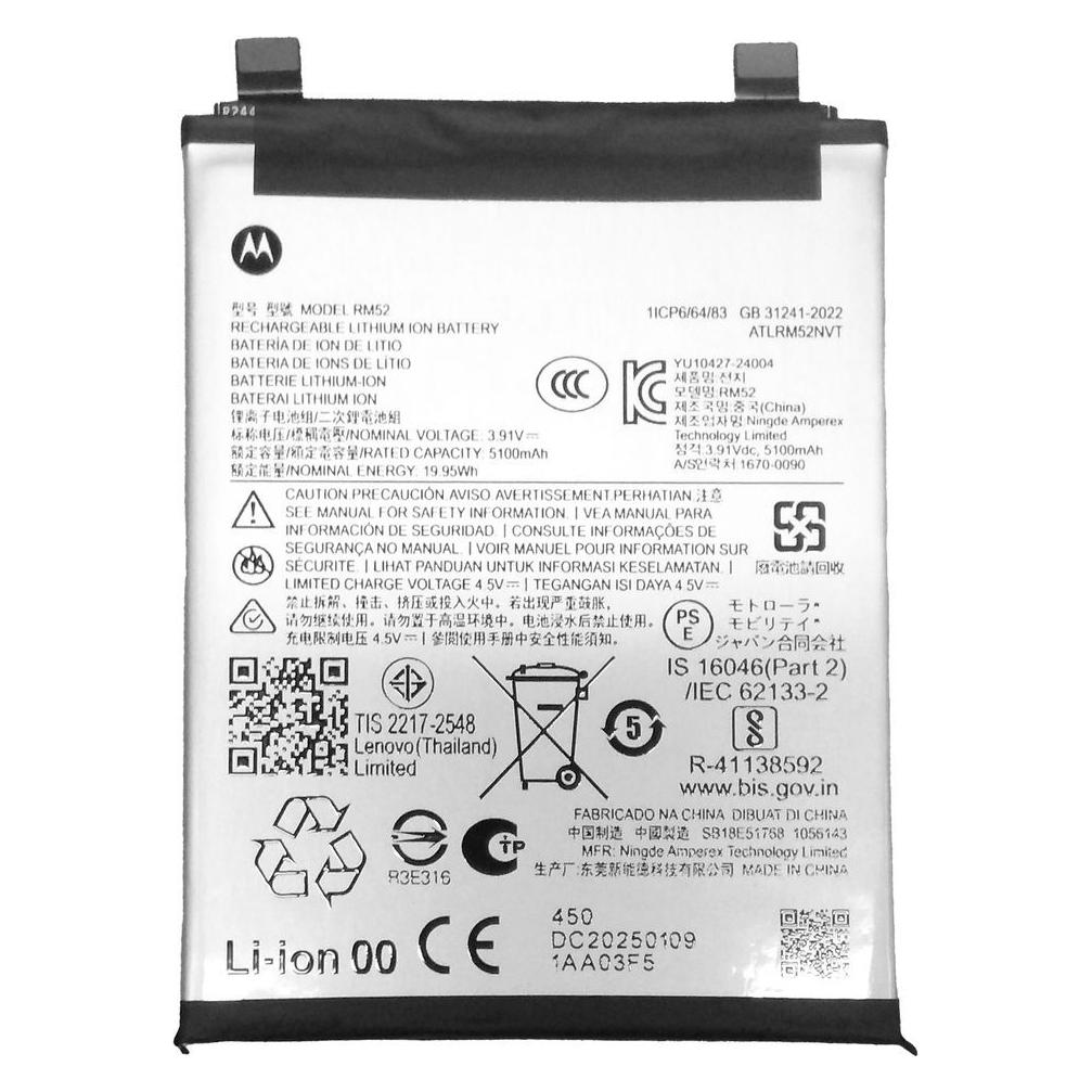 Motorola Edge 60 Battery 5200mAh (SB18E51768)